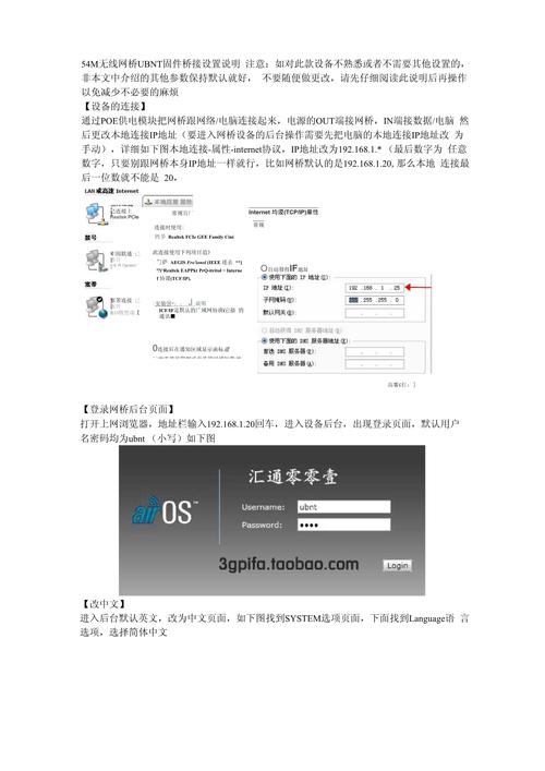 网站商桥如何高效获客与转化？-图1