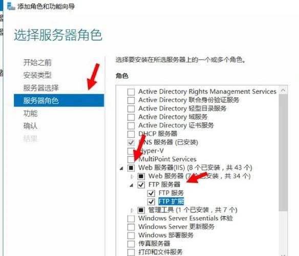 网站如何设置FTP？-图3