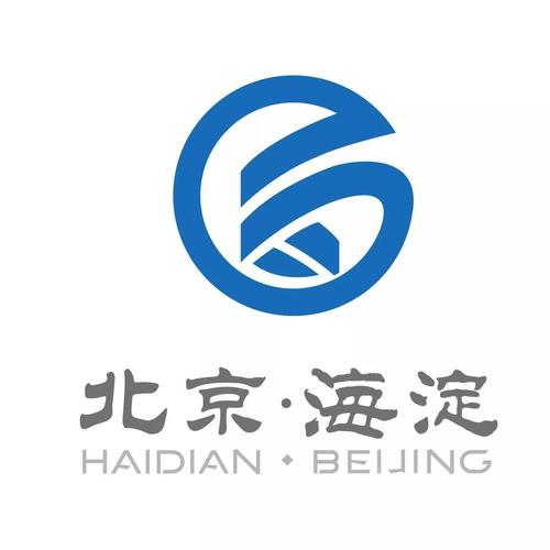 海淀公司网站建设哪家好-图1