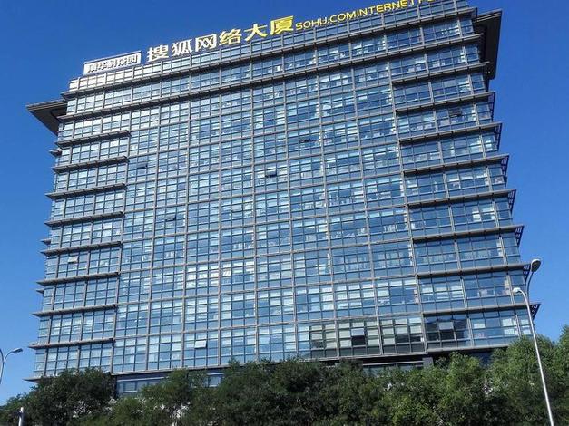 海淀公司网站建设哪家好-图2