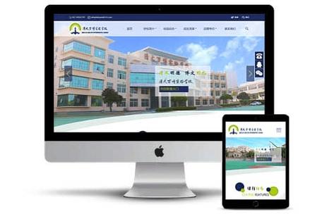 乐清企业如何选靠谱网站建设公司?-图1 乐清企业如何选靠谱网站建设公司?-图1