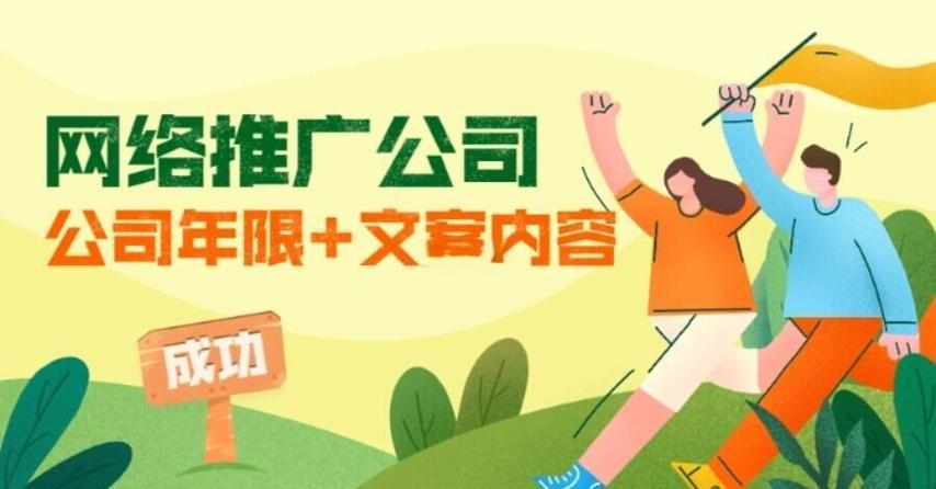 如何选对网络优化公司？关键看什么？-图3