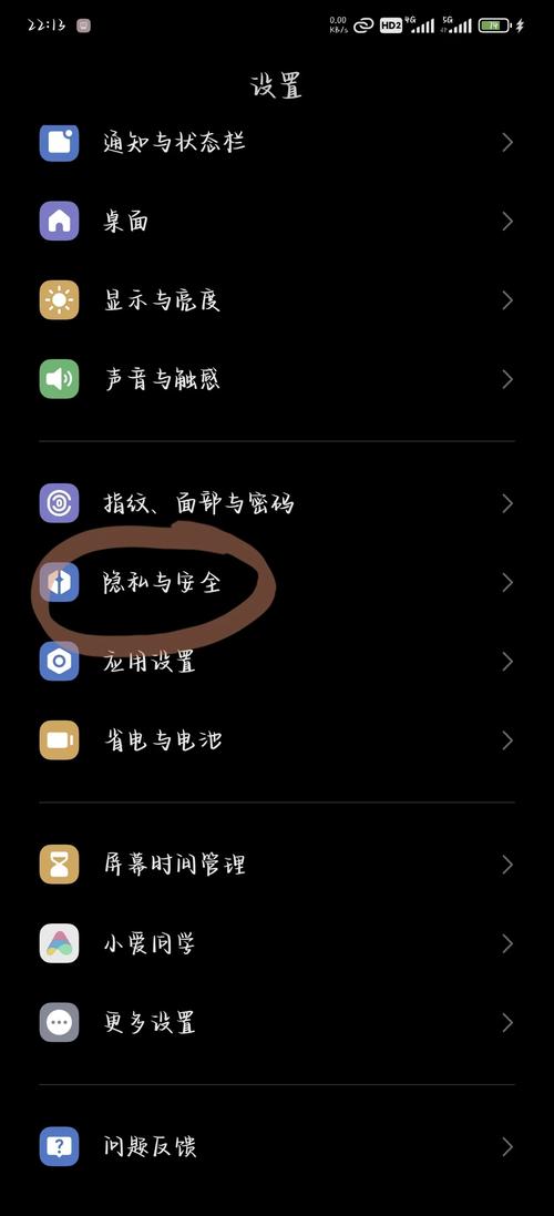 手机如何防止网页跳转？-图1