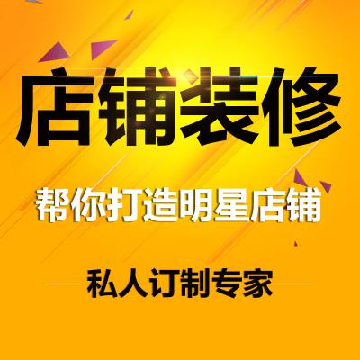 哈尔滨网站建设制作费用一般多少钱？-图3
