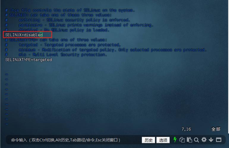 Hadoop命令找不到怎么办？-图3