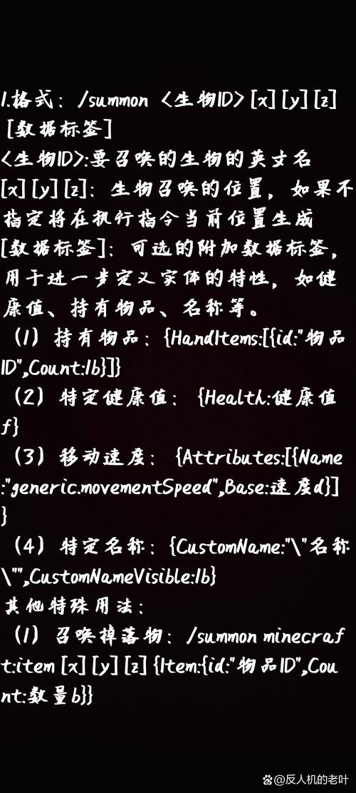 ML命令具体指什么功能？-图3