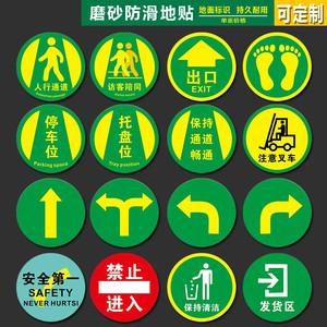 工商电子标识怎么贴？操作步骤是什么？-图3