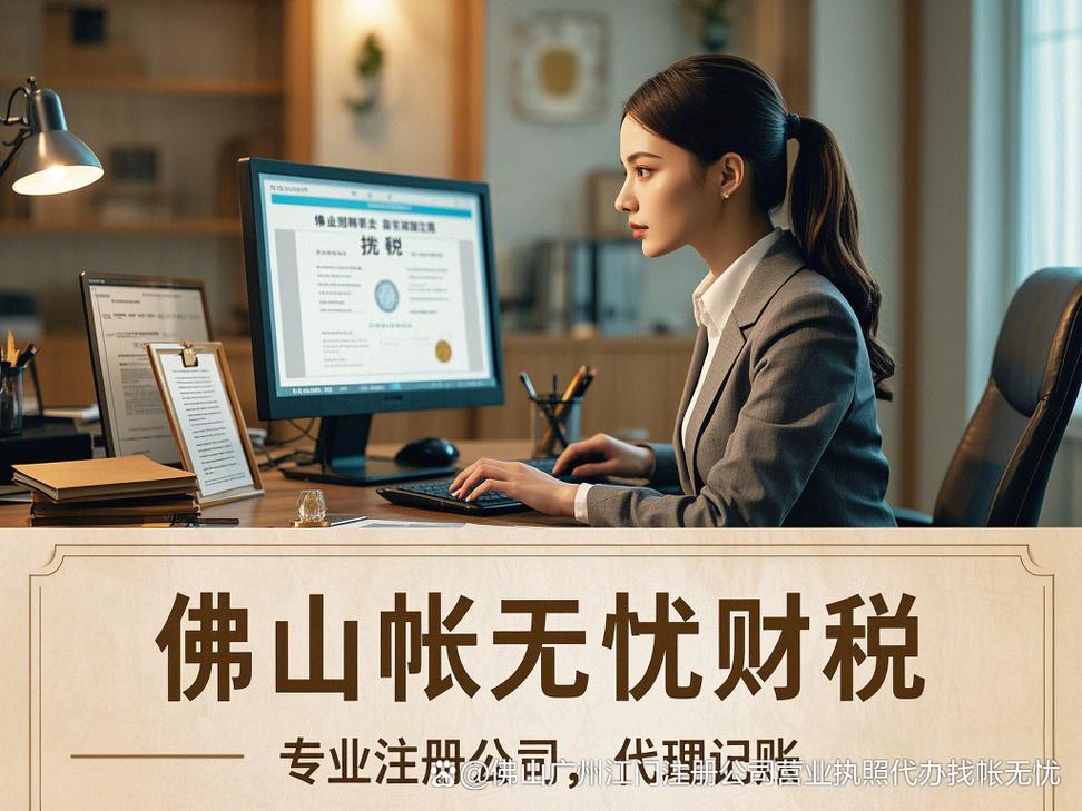 工商电子标识怎么贴？操作步骤是什么？-图2