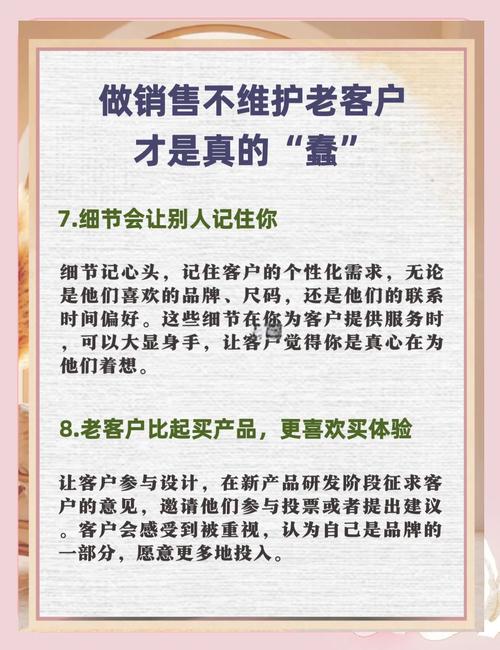 如何精准捕捉客户审美需求？-图3