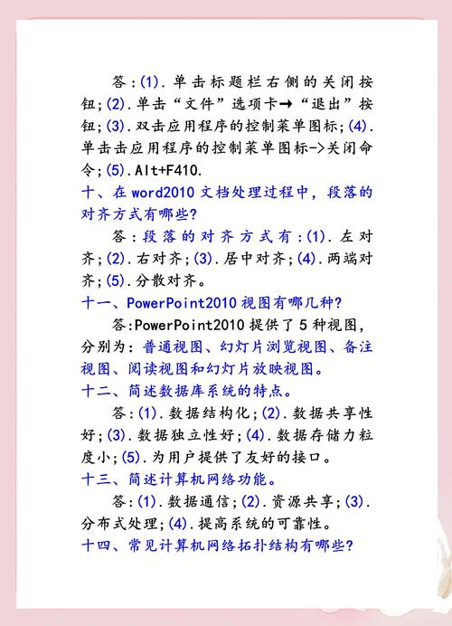 命令符怎么删？-图1