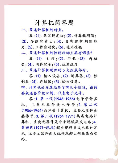 命令符怎么删？-图3