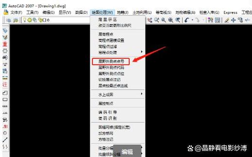 cass展点命令如何操作?-图1 cass展点命令如何操作?-图1