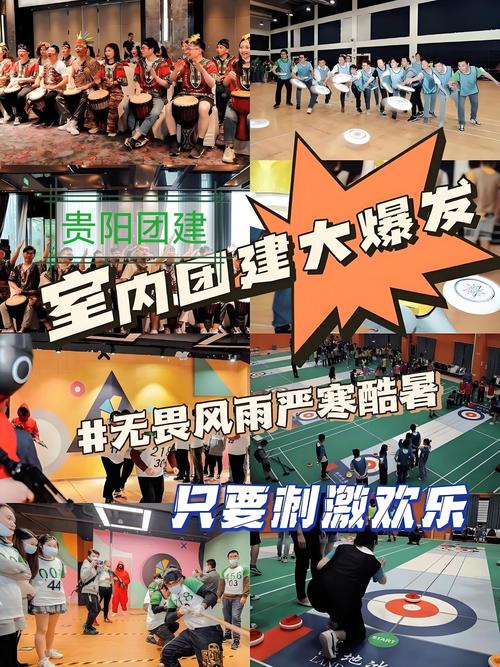 团建福利如何提升员工归属感与凝聚力?-图1 团建福利如何提升员工归属感与凝聚力?-图1