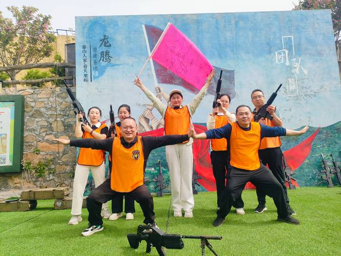 团建福利如何提升员工归属感与凝聚力?-图3 团建福利如何提升员工归属感与凝聚力?-图3