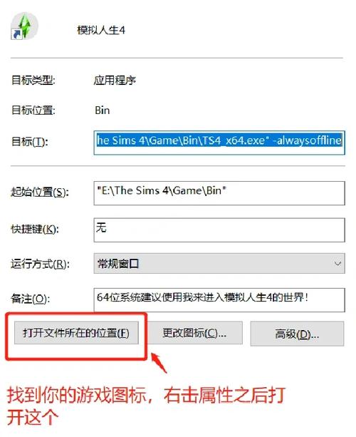 ecshop如何设置伪静态？-图1