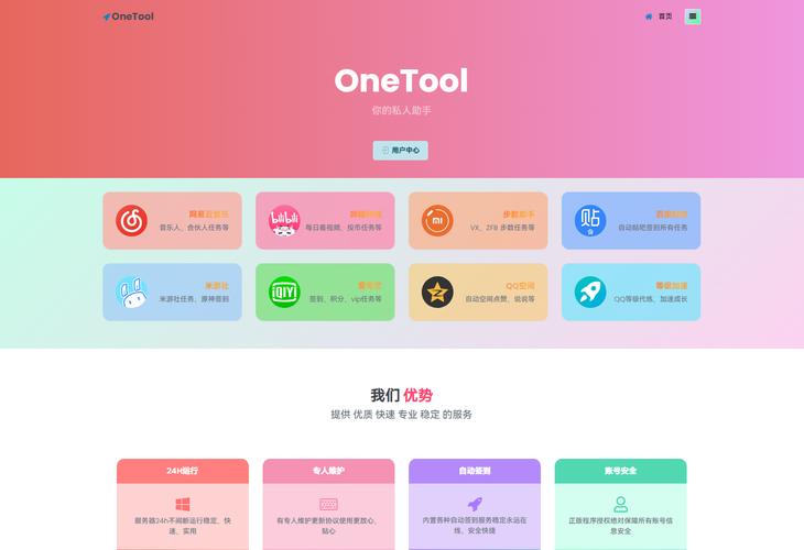 ecshop如何设置伪静态？-图3