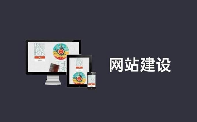 广州网站建设性价比如何？-图2