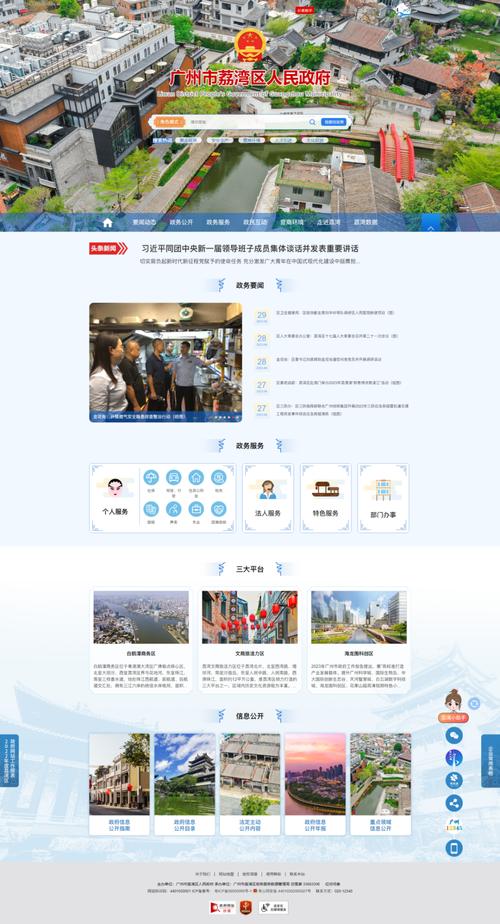 广州网站建设性价比如何?-图1 广州网站建设性价比如何?-图1