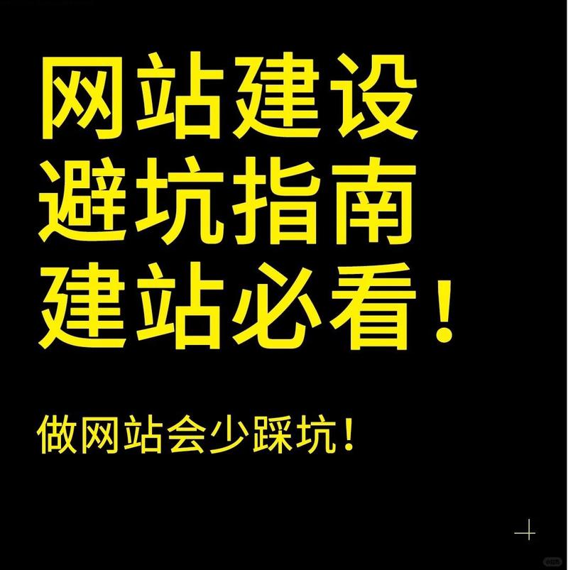 广州知名网站建设有哪些？-图3
