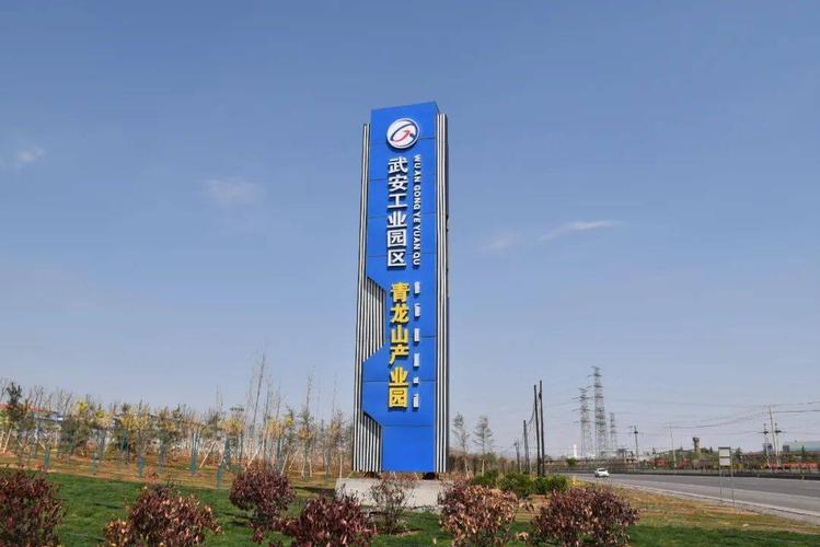 武安集团网站建设，哪家专业又靠谱？-图3