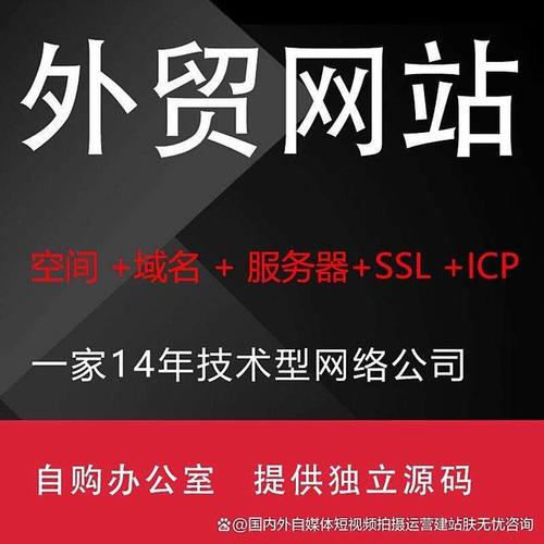 河南专业网站建设哪家好？-图3