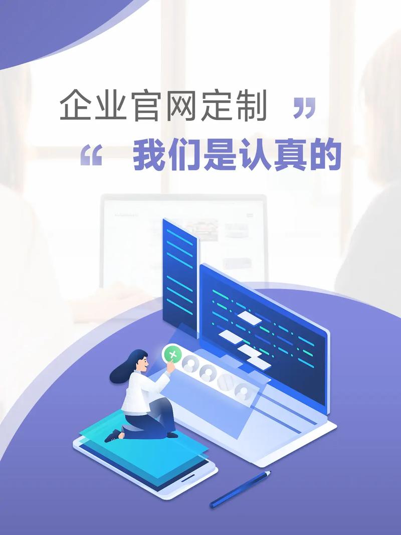 惠州网站建设网络服务，如何选靠谱服务商？-图2