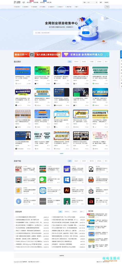 dedecms模板会员登录怎么设置?-图1 dedecms模板会员登录怎么设置?-图1