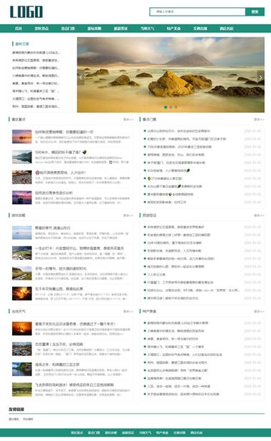 dedecms模板会员登录怎么设置?-图3 dedecms模板会员登录怎么设置?-图3