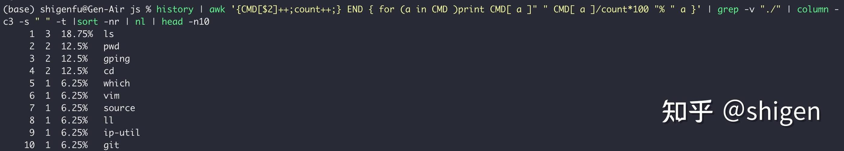 Mac终端命令如何查看或修改密码？-图3