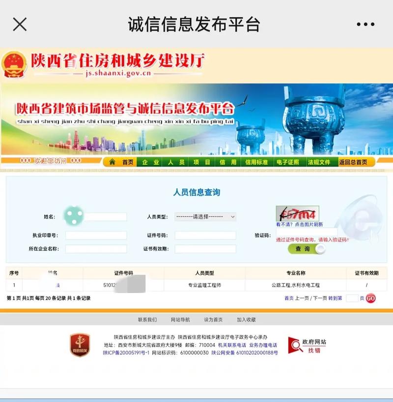 陕西专业网站建设,哪家好?-图1 陕西专业网站建设,哪家好?-图1