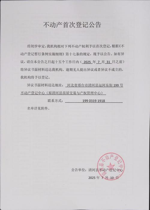 未备案网站信息怎么填才合规?-图3 未备案网站信息怎么填才合规?-图3