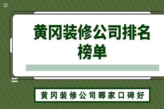 黄冈商城网站建设哪家好?专业团队如何选?-图3 黄冈商城网站建设哪家好?专业团队如何选?-图3