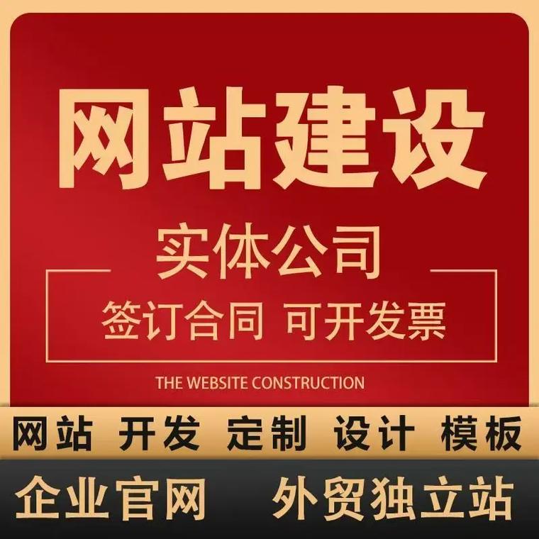 黄冈商城网站建设哪家好?专业团队如何选?-图1 黄冈商城网站建设哪家好?专业团队如何选?-图1