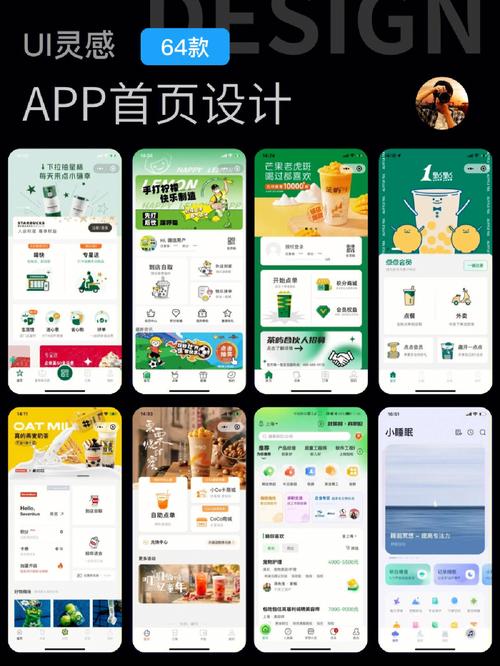 APP页面设计，如何兼顾美观与实用？-图2
