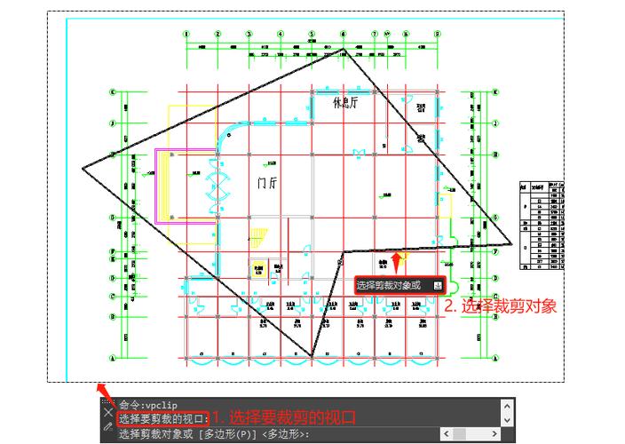 视口裁剪命令如何快速精确裁剪视图？-图3