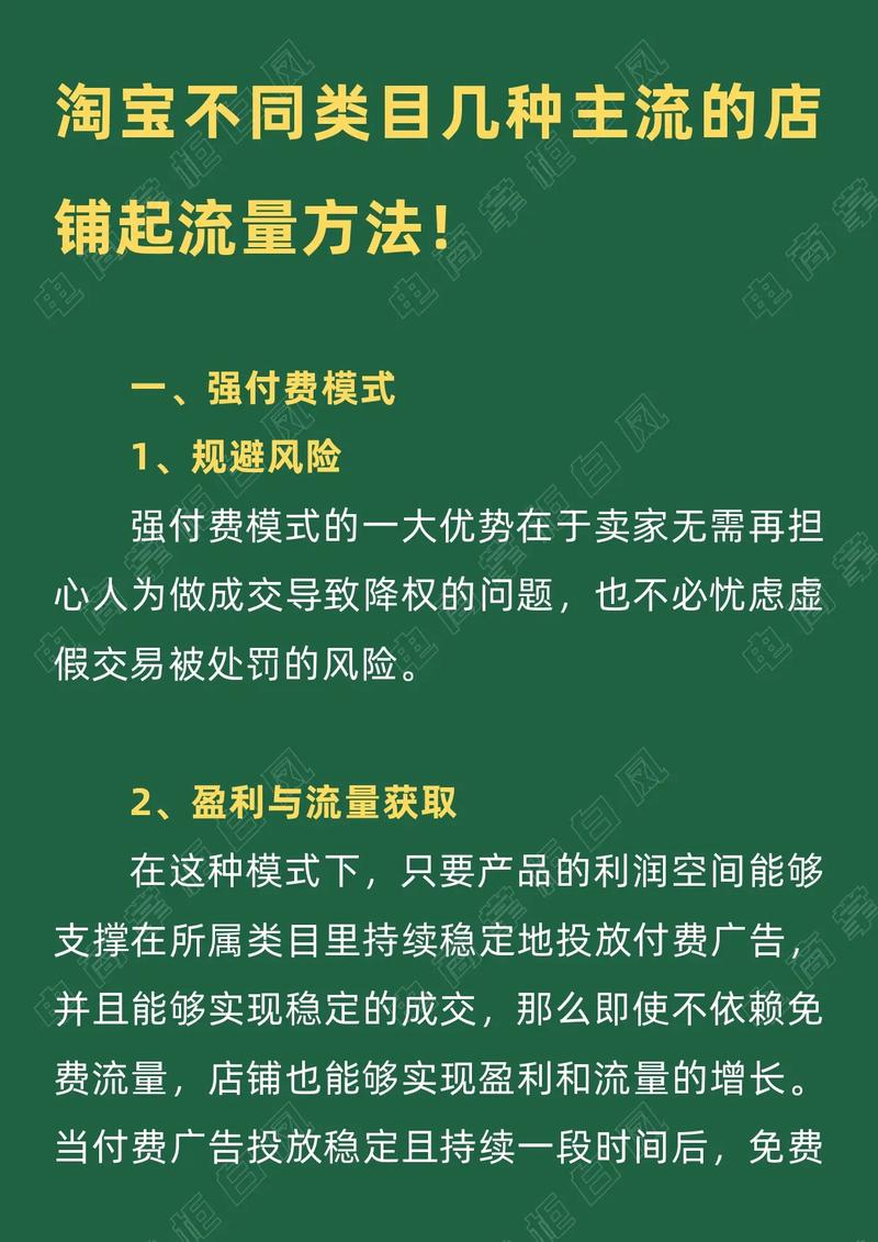 高流量网站如何打造?核心秘诀是什么?-图1 高流量网站如何打造?核心秘诀是什么?-图1