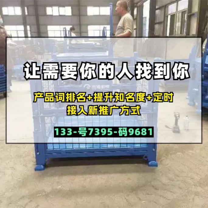 濮阳营销型网站建设如何提升全网获客效果?-图1 濮阳营销型网站建设如何提升全网获客效果?-图1