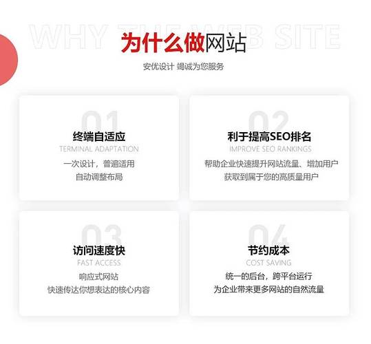 南京公司如何做网站建设制作?-图1 南京公司如何做网站建设制作?-图1