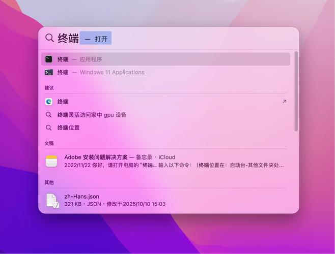 Mac上Sketch安装步骤是怎样的?-图1 Mac上Sketch安装步骤是怎样的?-图1