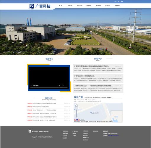 广州专业网站建设有哪些靠谱选择？-图2