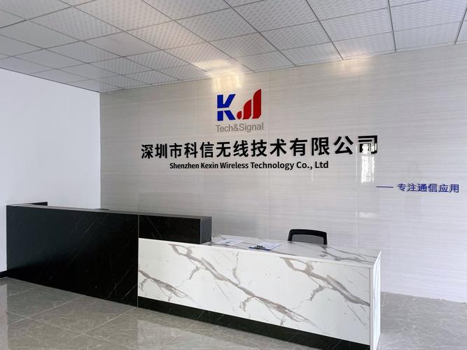 龙岗网站建设选信科网络，靠谱吗？-图2