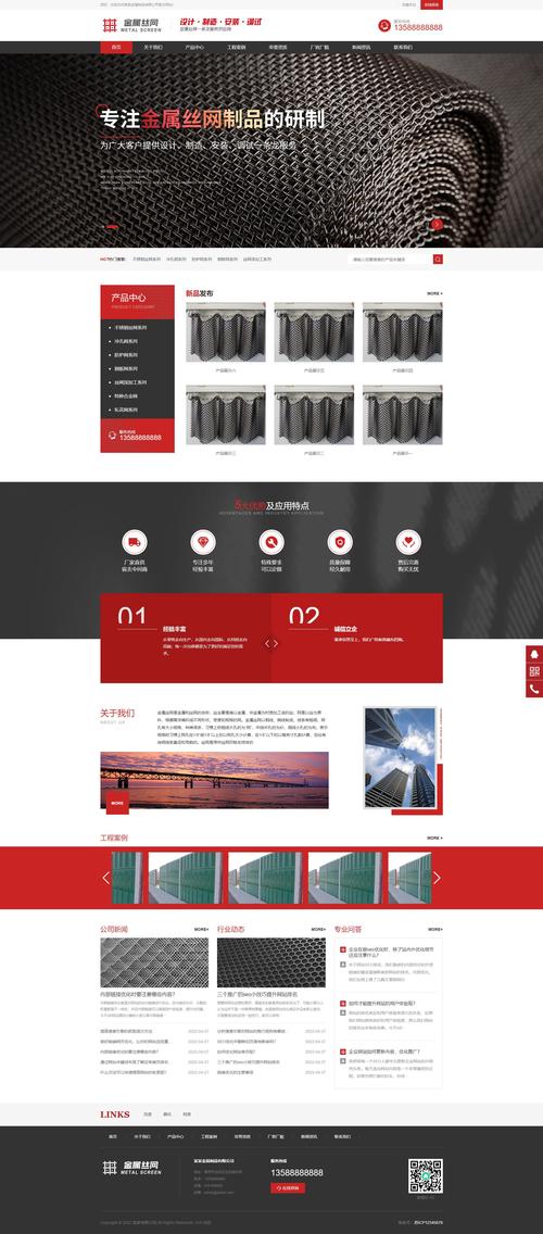 营销型网站模板下载真能直接用吗?-图2 营销型网站模板下载真能直接用吗?-图2