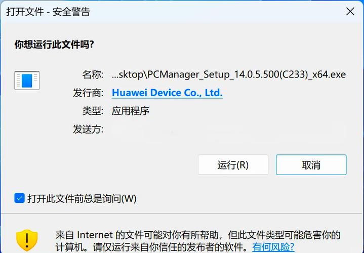 Windows强制删除命令有哪些？-图3