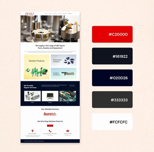 网站色彩布局如何分析？-图2