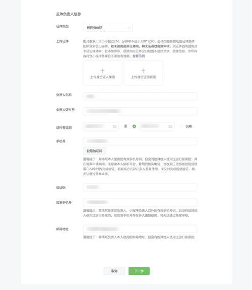 网站备案号怎么查?-图2 网站备案号怎么查?-图2