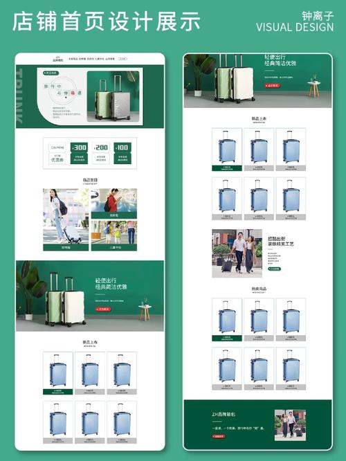 网站首页排版,如何布局更吸引人?-图1 网站首页排版,如何布局更吸引人?-图1