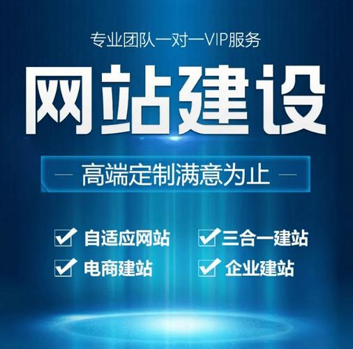 佛山专业网站建设哪家好？-图2