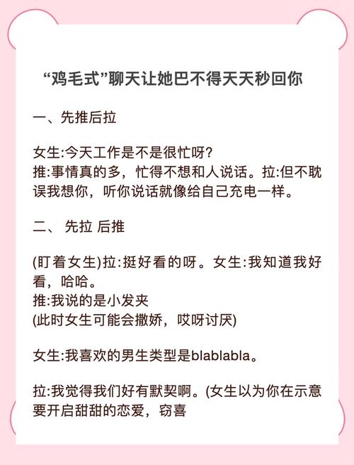 临时聊天如何高效处理？-图3