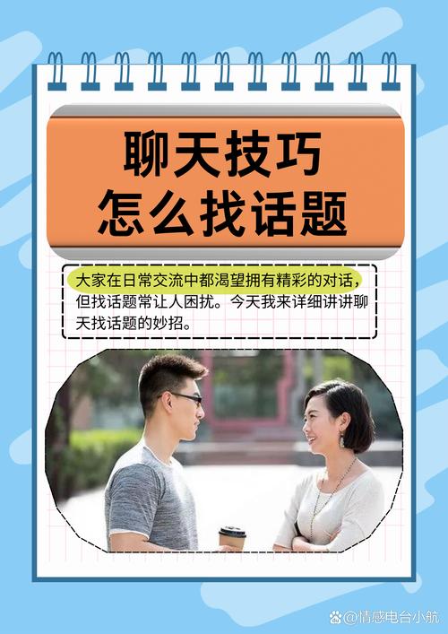 临时聊天如何高效处理?-图1 临时聊天如何高效处理?-图1