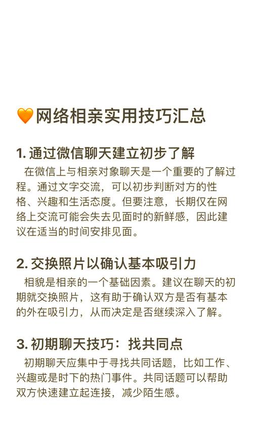 临时聊天如何高效处理？-图2